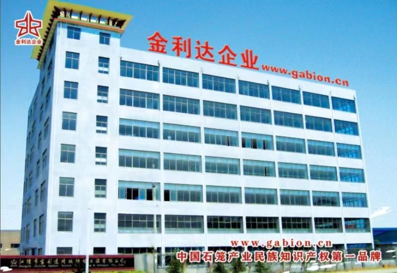 चीन Jiangyin Jinlida Light Industry Machinery Co.,Ltd कंपनी प्रोफाइल