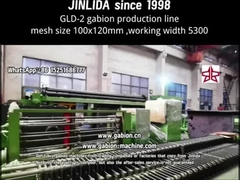 ऑटोमैटिक गेबियन मशीन फैक्ट्री टूर