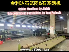 जिनलिडा की खोज करें ️ प्रीमियम गेबियन मशीनों के लिए आपका विश्वसनीय भागीदार!