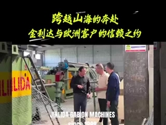 दुनिया की पहली दोहरे कार्य सीएनसी गेबियन मशीन।