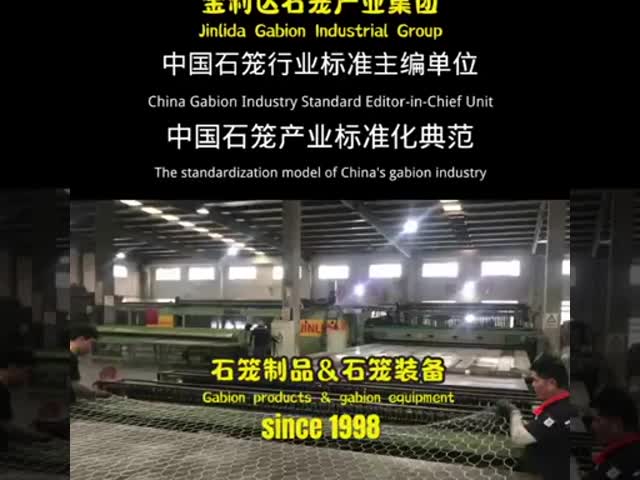 Unbelievable Speed & Precision: Witness Jinlida’s Gabion Mesh Machine in Action!