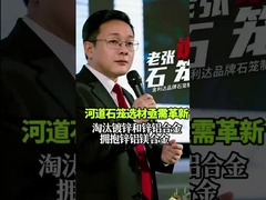 Zn-Al-Mg मिश्र धातु गैबियन के साथ नदी संरक्षण में क्रांति लाएँ!