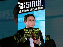 गेबियन उत्पादन का भविष्यः जिन्लिडा एलएनडब्ल्यूएल-5 आईओटी सीएनसी मशीन