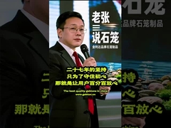 IoT स्मार्ट गैबियन मशीन - 27 वर्षों की विशेषज्ञता के साथ अपने विनिर्माण में क्रांति लाएं