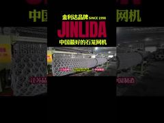 27 वर्ष का केंद्रित गेबियन मशीन निर्माण