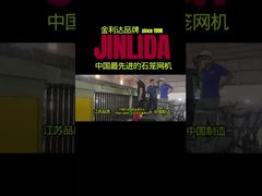 बेहतर प्रदर्शन के लिए उच्च गुणवत्ता वाली गेबियन मशीनें