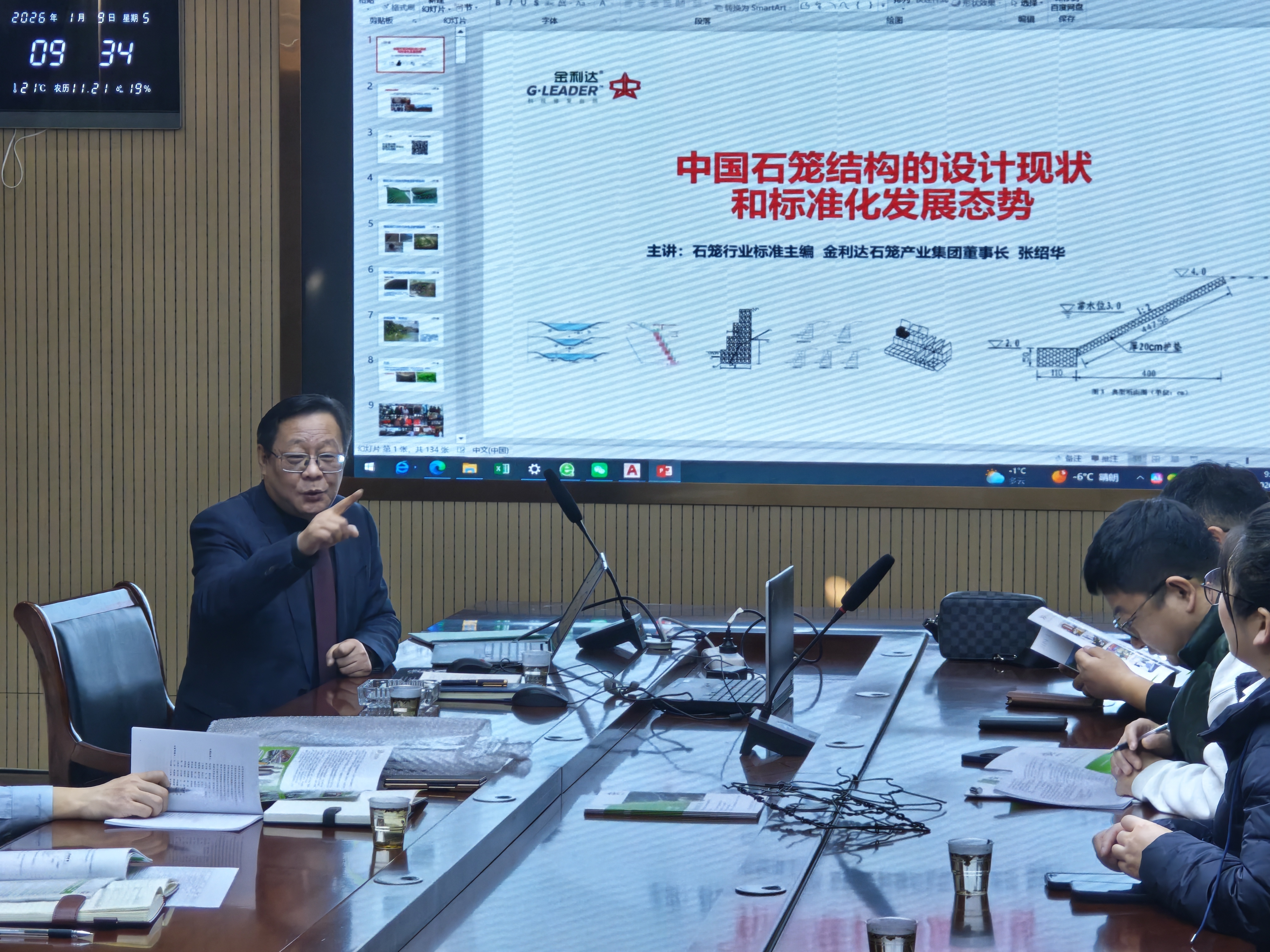 नवीनतम कंपनी ब्लॉग के बारे में उन्नत चीनी विनिर्माण कैसे गैबियन मशीन अपेक्षाओं को नया रूप दे रहा है