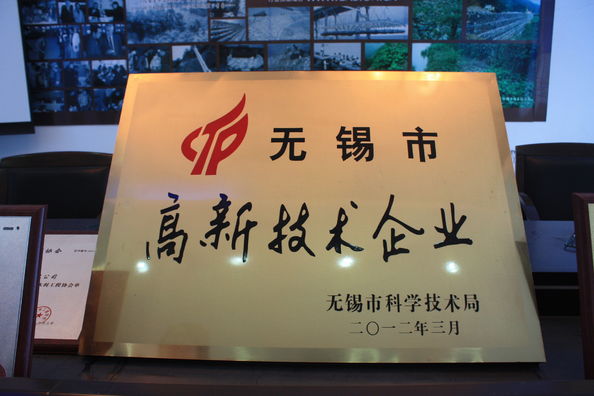 चीन Jiangyin Jinlida Light Industry Machinery Co.,Ltd प्रमाणपत्र